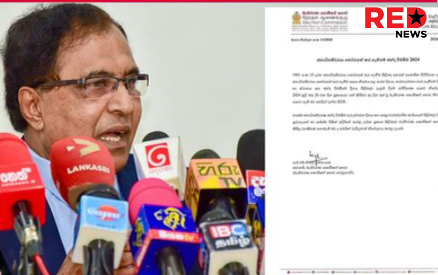 ජනාධිපතිවරණ දිනය හෙට කියන්නම් – මැතිවරණ කොමිෂන් සභාව