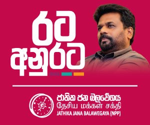 අනුරගේ තේමා ගීතය එයි ! – ‘සුබ නැකතට – රට අනුරට’ 