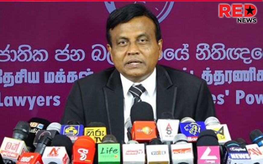 ඉතිහාසයේ දැවැන්තම නීතීඥය සමුළුව අද