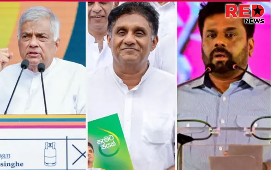 2024 ජනාධිපතිවරණය: රනිල්, සජිත්, අනුර  රට පාලනය කරන්නේ කොහොම ද?