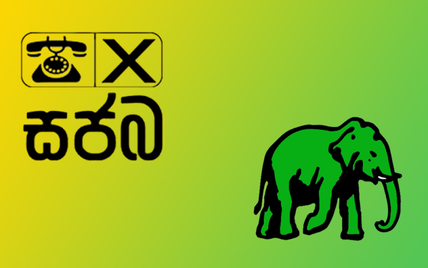 අනුරට මුහුණ දෙන්න රනිල් සජිත් පන්නලා, අලුත් කෙනෙක්…