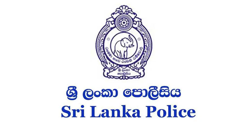 පොලීසියෙන් හදිසි නිවේදනයක්…