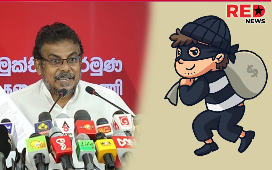 රංවලට විරුද්ධ CID යන වතුර හොරා – Samabima Party