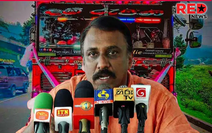 නීතිය ක්‍රියාත්මක කළ යුත්තේ රනිල්ගේ බස් පික්කා ගැමුණුට ඕනෑ විදිහට !