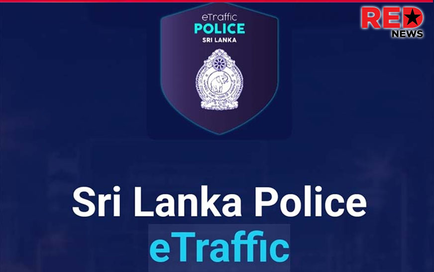  e-Traffic : රථ වාහන පැමිණිලි දැනුම්දෙන්න ඔබටත් අවස්ථාවක් – Clean Sri Lanka