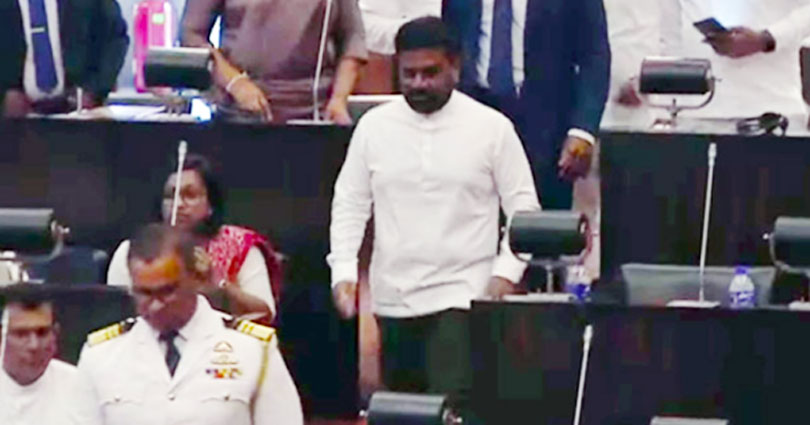 ජනාධිපති පාර්ලිමේන්තුවට