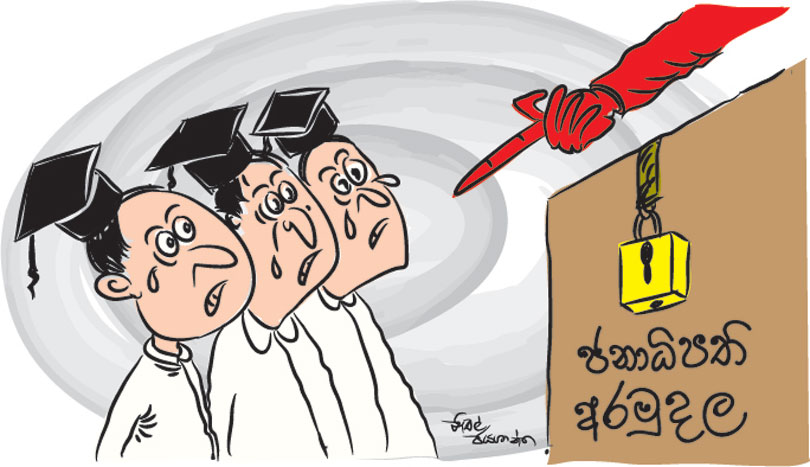 ජනාධිපති අරමුදලෙන් ශිෂ්යත්ව ගත් ඇමැති දූ පුතුන්ට රතු නිවේදන
