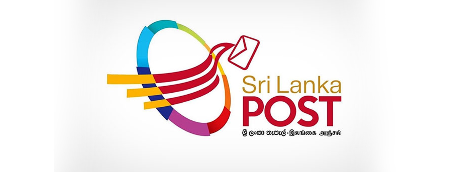 සේවයට වාර්තා නොකරන සේවකයින්ට තැපැල්පතිගෙන් රතු එළියක්.