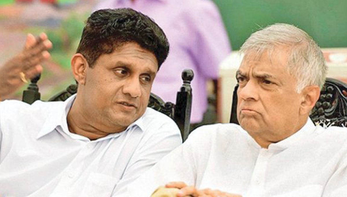 රනිල්-සජිත් එක්වේ.. SJBට ගිය අයගේ UNP තහනම ඉවතට.. 