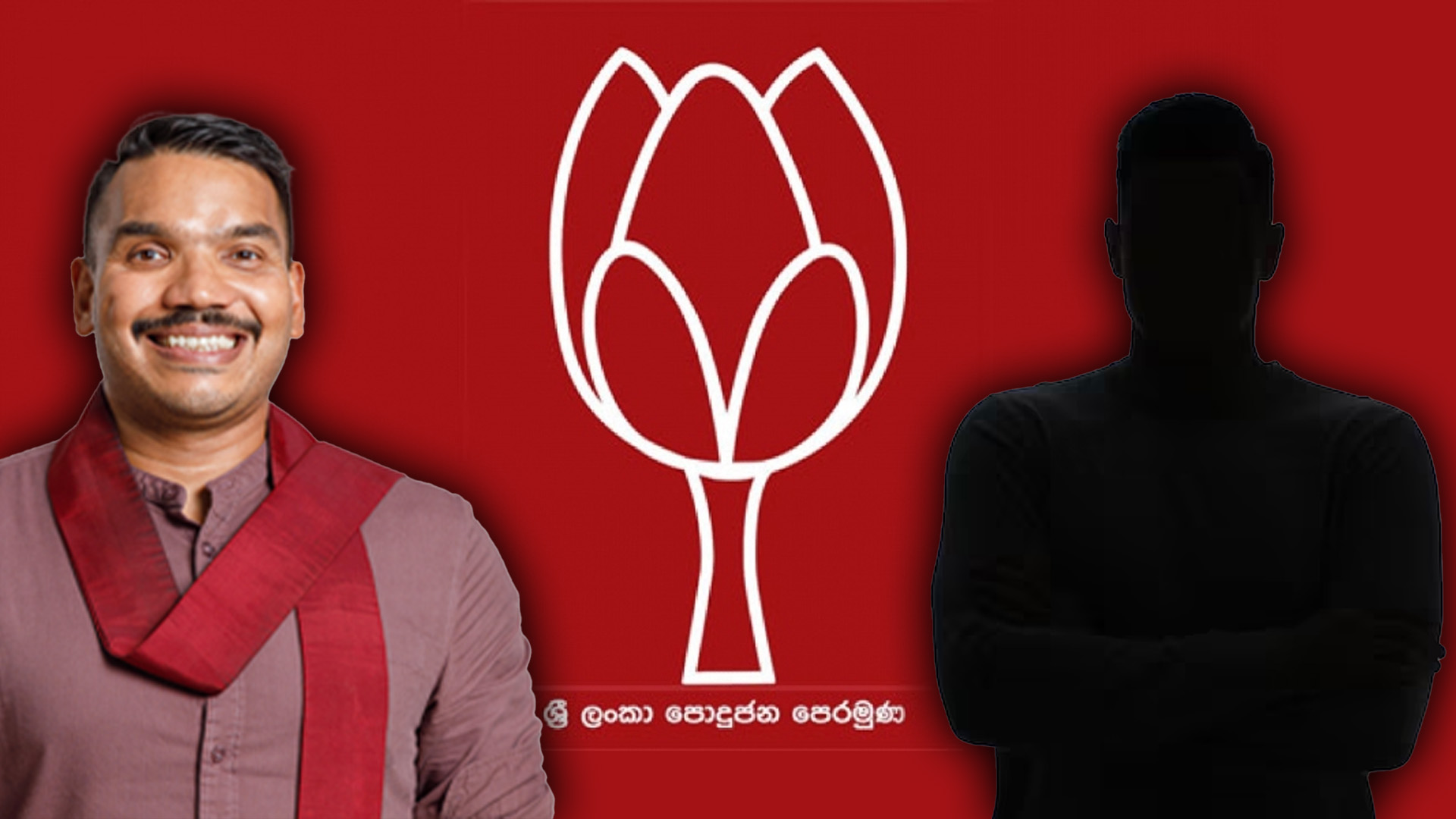 පොහොට්ටුවේ දේශපාලන ඉලක්කය 2034 ද?