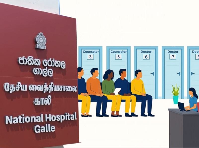 රෝහල් පෝලිම් යුගය නිමාවට: ගාල්ල ජාතික රෝහලෙන් ශ්‍රී ලංකාවේ ප්‍රථම ‘ස්මාර්ට් ටෝකන්’ ක්‍රමය