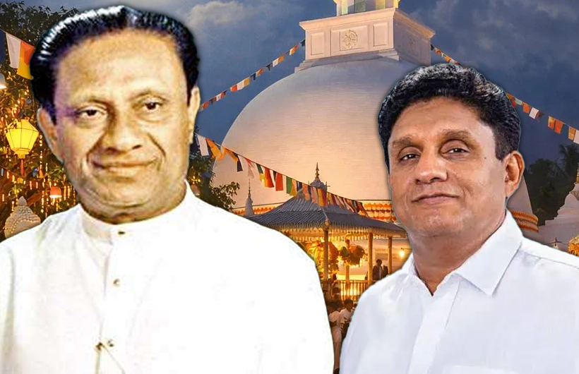 පියාගේ ප්‍රතිපත්ති පුතාට අමතකයි; පෝය දා මැයි රැලියට එජාපය එන්න බෑ කියයි !
