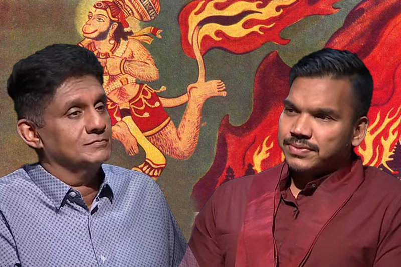 රට බෙදන අර්චුනාගේ කතාවට සජිත්-නාමල් කල්ලියෙන් සැලියුට් !