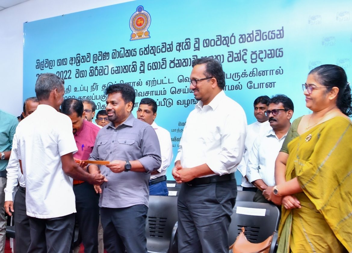 “හොරුන්ට මිස ජනතාවට අපව එලවන්න ඕනෑ නෑ” – ජනපති මාතරදී කියයි : නිල්වලා ගංවතුරෙන් පීඩාවට පත් ගොවීන්ට වසර හතරකට පසු යුක්තිය ඉටු වෙයි !