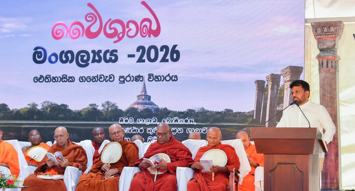 මත්ද්‍රව්‍ය ජාවාරමේ දේශපාලන රැකවරණය අවසන්: තාරුණ්‍යය රැකගැනීමට අධ්‍යාත්මික පිබිදීමක් අවශ්‍යයි – ජනාධිපති අනුර කුමාර දිසානායක