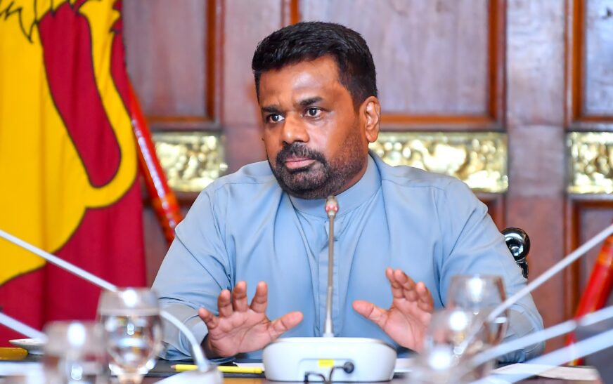 යුක්තිය පසිඳලීමේ ක්‍රියාවලිය ශක්තිමත් කිරීමට ජනාධිපති අනුර කුමාර දිසානායකගෙන් දැවැන්ත වැඩපිළිවෙළක්
