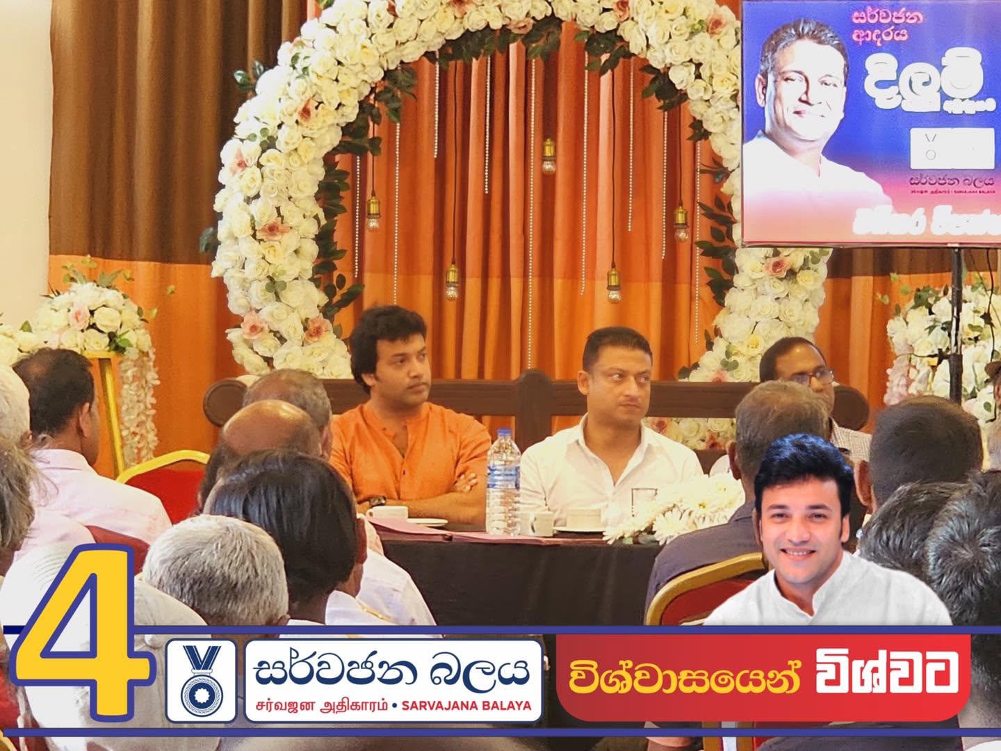 කොකේන් සමඟ කොටුවූ ‘සර්වජන බලය’ හිටපු අපේක්ෂක නළු විශ්ව කොඩිකාරට අධිකරණයෙන් දඩ