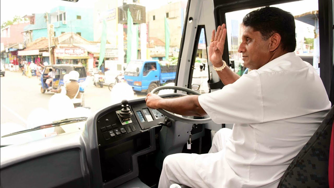යන එන හැම බස් එකටම නගින සජිත් ප්‍රේමදාසගේ අවස්ථාවාදය